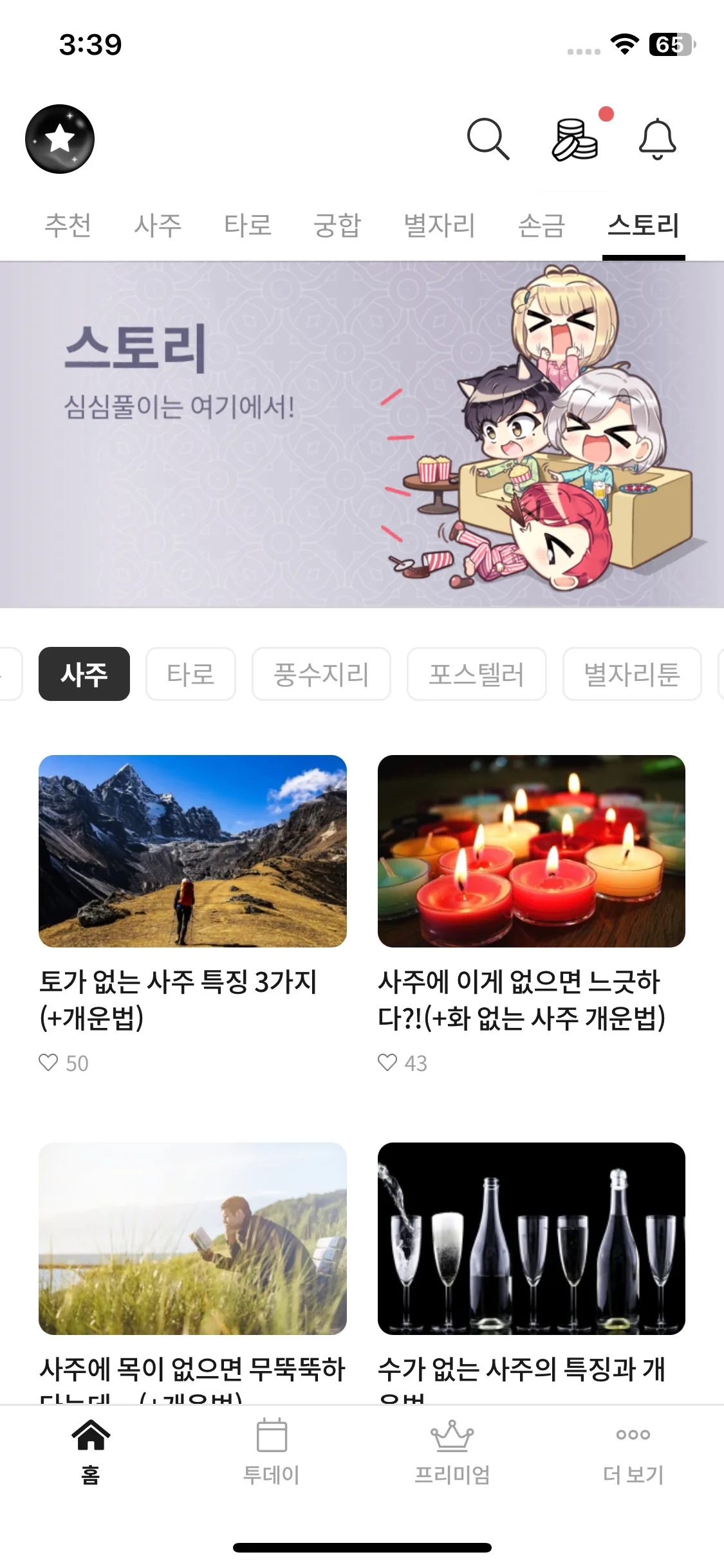 Test Image 3